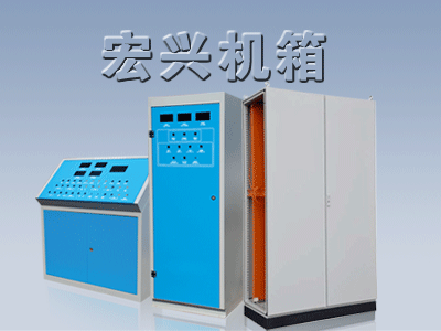 工業(yè)冷水機(jī)外殼:適應(yīng)復(fù)雜環(huán)境的堅(jiān)韌之軀